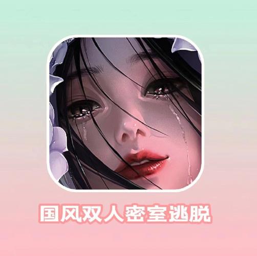 元方密室逃脱手游下载_元方密室逃脱官网下载_手机安卓苹果app