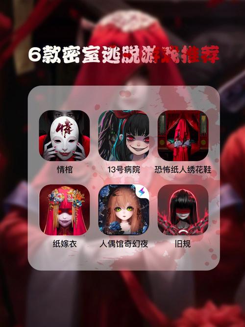 元方密室逃脱手游下载_元方密室逃脱官网下载_手机安卓苹果app