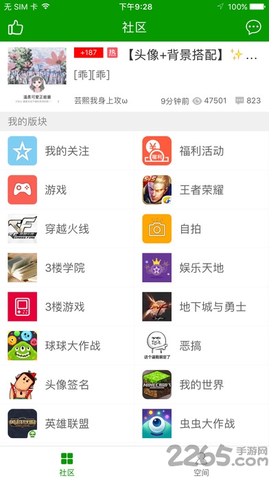 葫芦侠无敌手机版下载