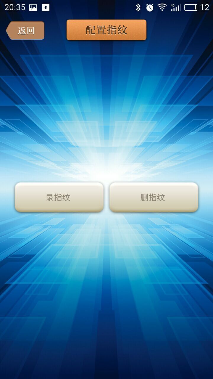 鸿利智能锁手机版下载_鸿利智能锁安卓版下载