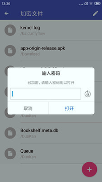 宏杰加密手机版下载_宏杰加密安卓版下载