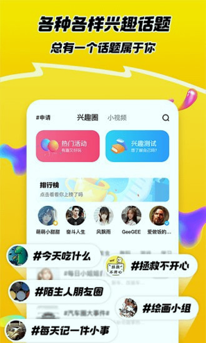 嘿car正式版下载_嘿car正式版app下载