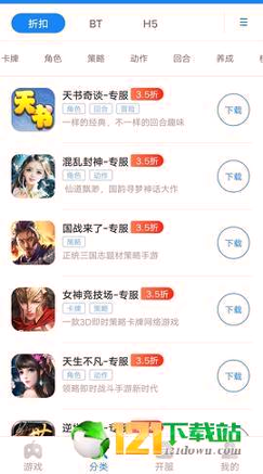 嗨嗨游戏助手手机版下载_嗨嗨游戏助手安卓版下载