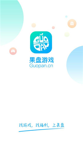 果盘游戏盒手机版下载_果盘游戏盒安卓版下载