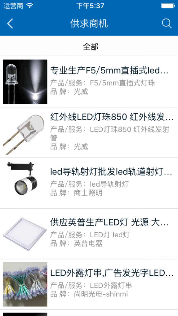 光电科技最新版app下载_光电科技安卓版下载