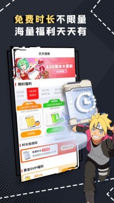 格来云手机版下载