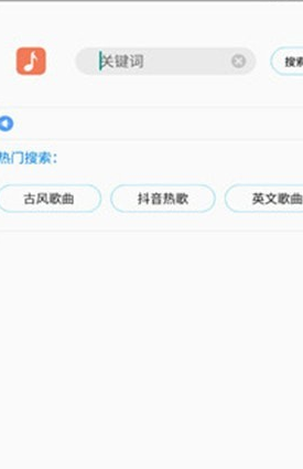 歌词适配手机版下载