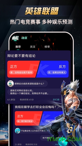 疯猫电竞手机版下载_疯猫电竞安卓版下载