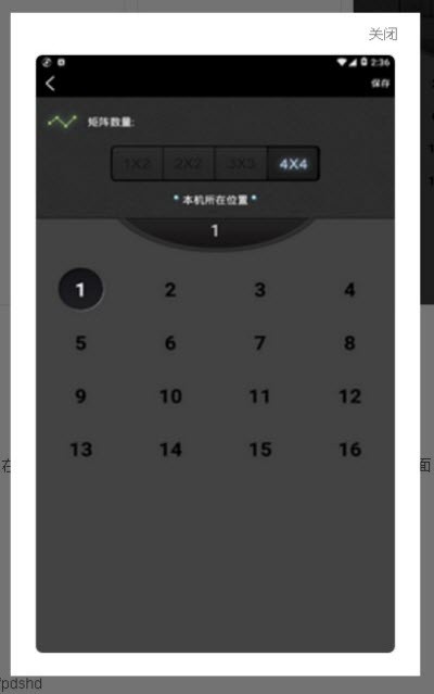 分屏大师助手手机版下载_分屏大师助手安卓版下载
