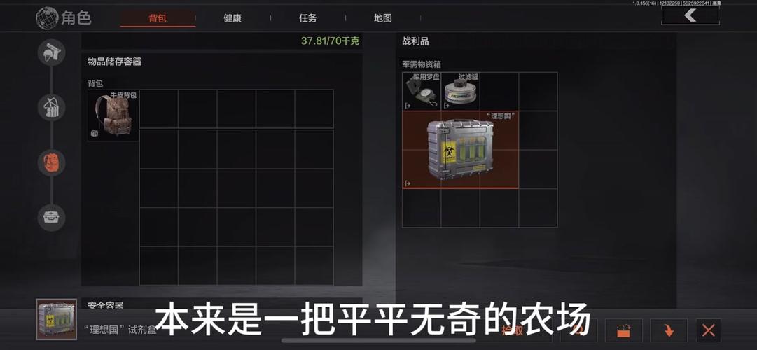 农场宝藏探索手游下载_农场宝藏探索官网下载_手机安卓苹果app