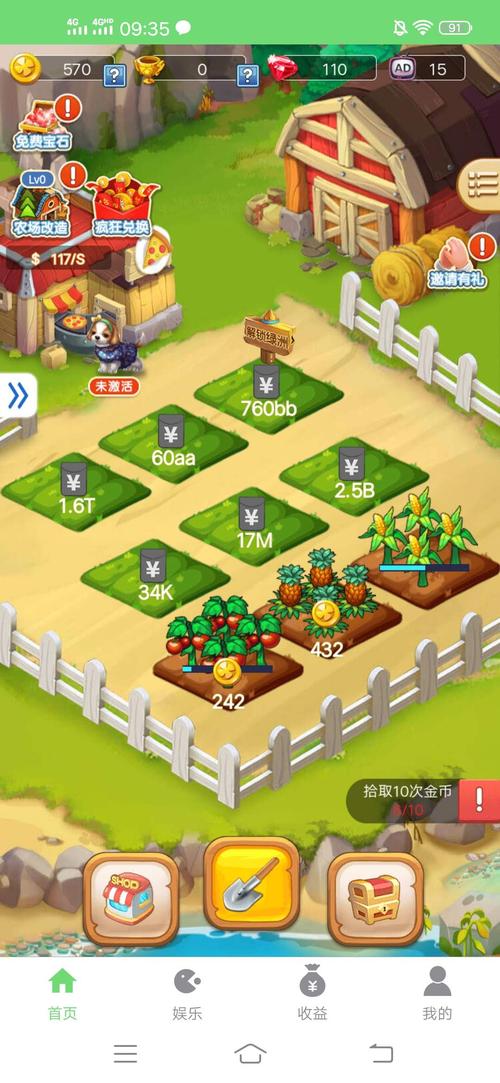 农场大逃生手游下载_农场大逃生官网下载_手机安卓苹果app