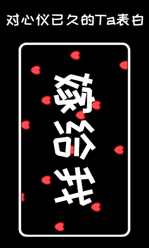 弹幕显示屏手机版下载_弹幕显示屏安卓版下载