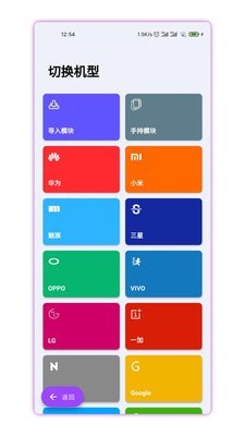带壳截图Pro手机版下载