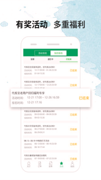代练宝手机版下载_代练宝安卓版下载
