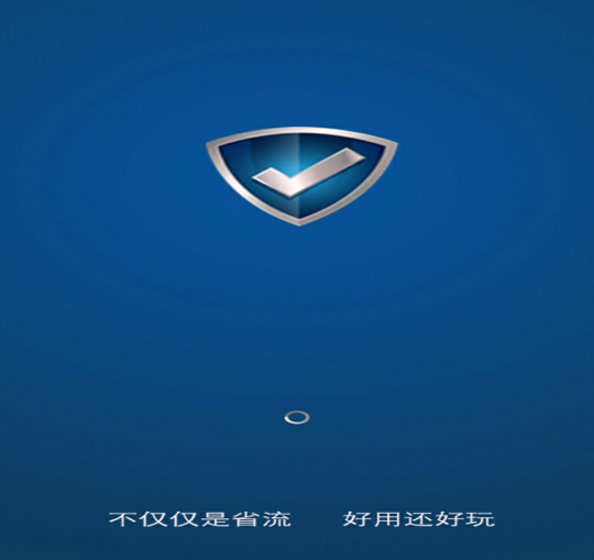 创维节流卫士最新版下载_创维节流卫士安卓版下载