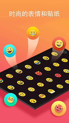 触宝输入法手机版下载_触宝输入法官方版app下载