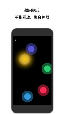 抽签助手手机版下载_抽签助手安卓版下载