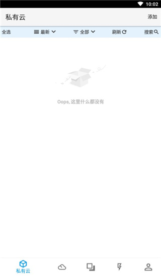 城通网盘手机版下载_城通网盘安卓版下载