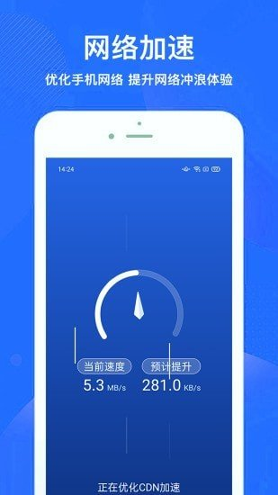 超神手机清理手机版下载_超神手机清理安卓版下载