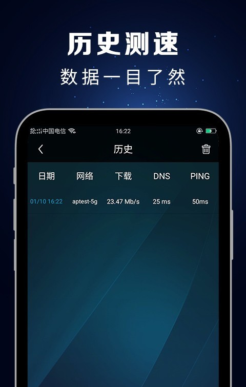 测速工具下载_测速工具苹果版下载