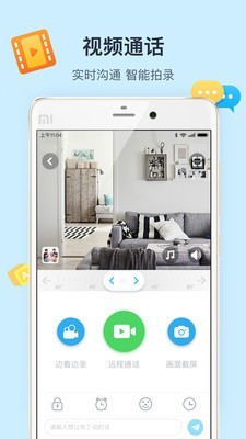 布丁机器人手机版下载_布丁机器人安卓版下载