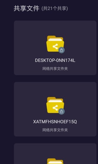 本地文件浏览器安卓版下载_本地文件浏览器手机版下载