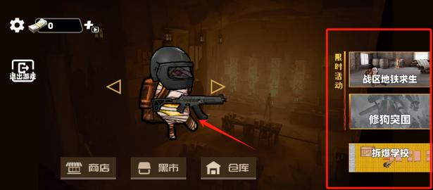 充满怒气的房子逃脱游戏下载_充满怒气的房子逃脱手游下载_充满怒气的房子逃脱安卓苹果app