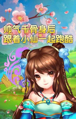 充找骨头游戏下载_充找骨头官网下载_安卓苹果手机app