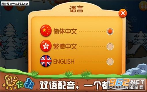 元芳拼图游戏下载_元芳拼图手游下载_安卓苹果app下载