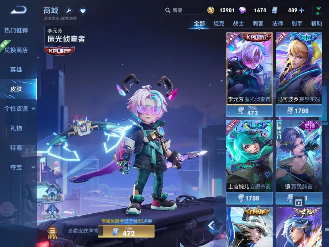 元芳你怎么看游戏下载_元芳你怎么看手游下载_元芳你怎么看安卓苹果app下载