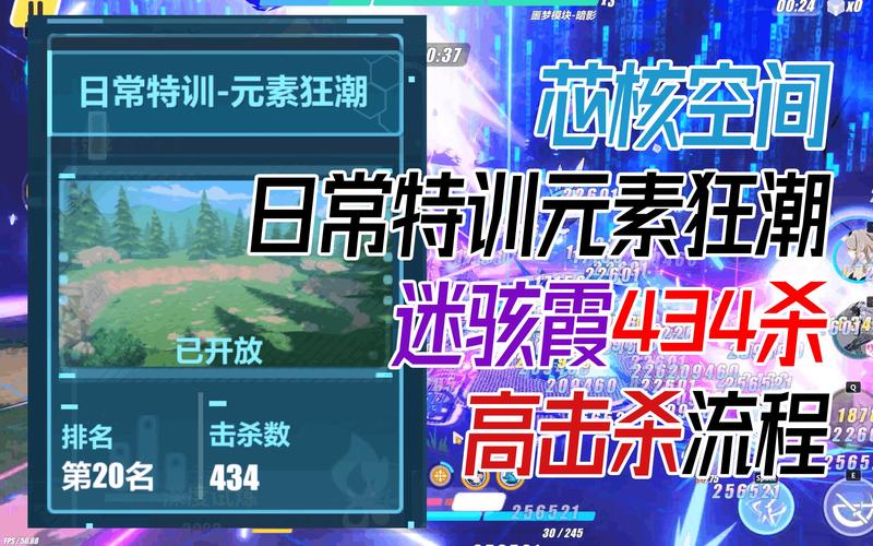 元素狂潮无敌版手游下载_元素狂潮无敌版官网下载_手机安卓苹果app