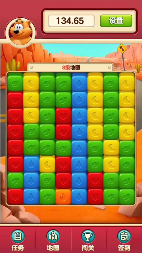 元素消消乐手游下载_元素消消乐官网下载_手机安卓苹果app