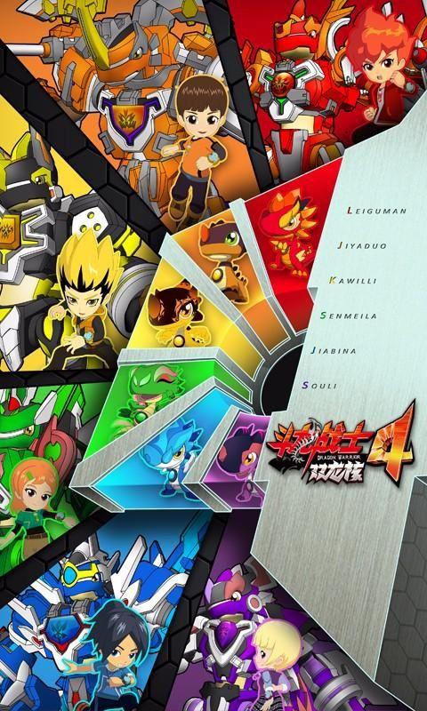 元素探索者4游戏下载_元素探索者4官网下载_安卓苹果app