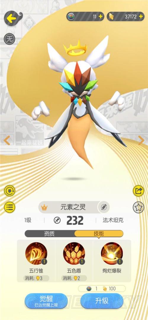 元素之灵手游下载_元素之灵官网下载_手机安卓苹果app