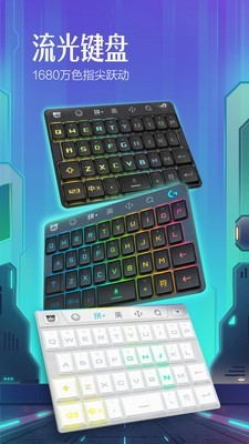 百度输入法手机版下载_百度输入法安卓版下载