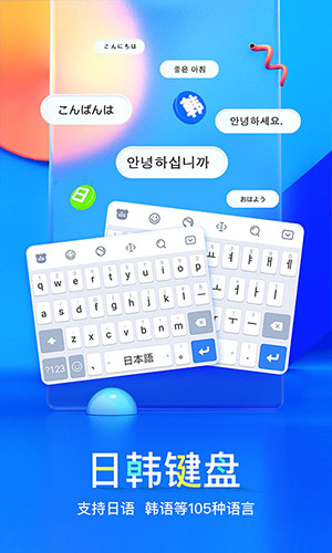 百度输入法精简版最新版下载_百度输入法精简版官方版app下载