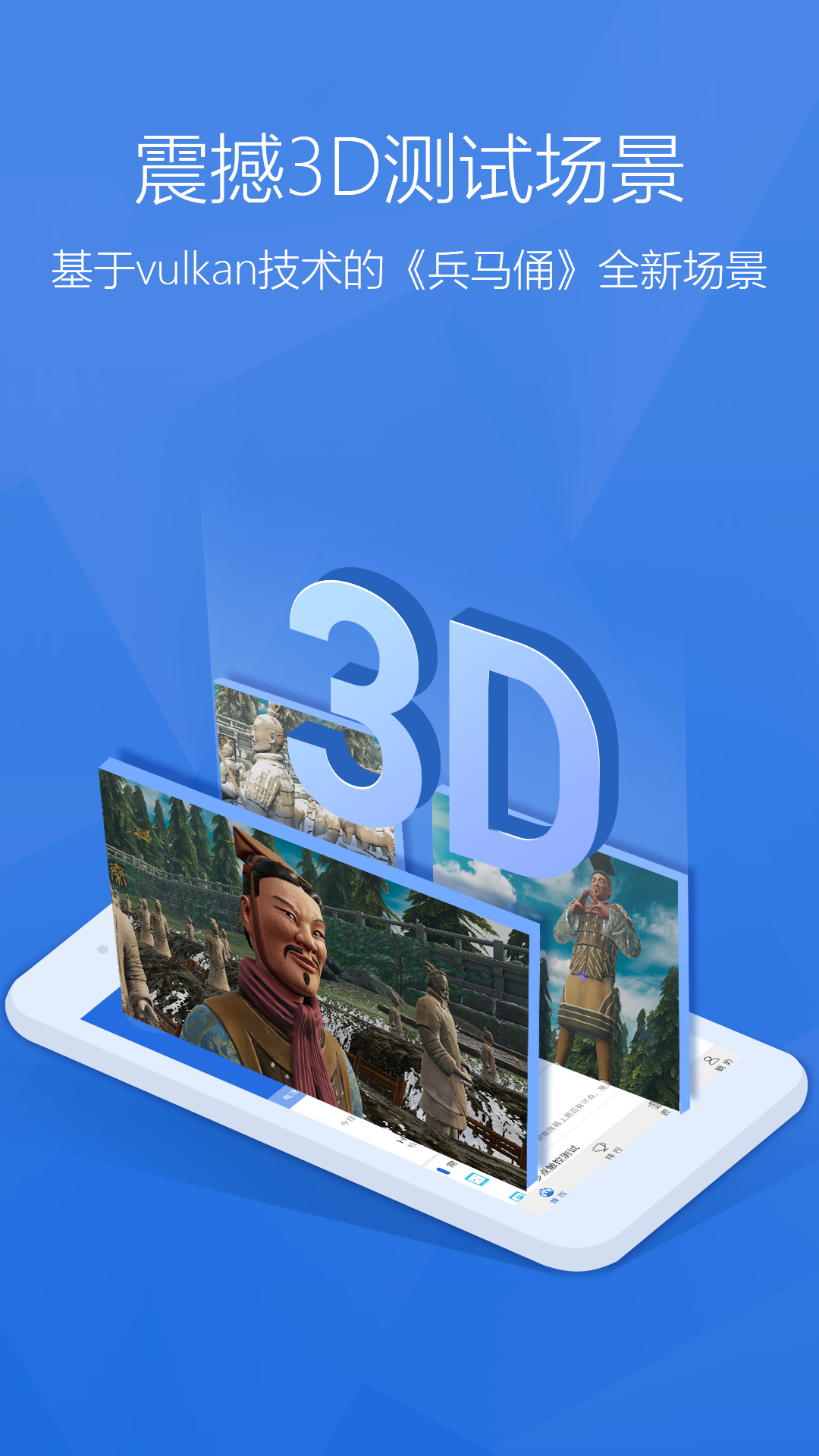 安兔兔评测手机版下载_安兔兔评测安卓版下载