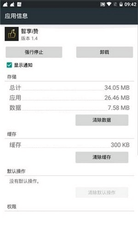 安达租车手机版下载_安达租车安卓版下载