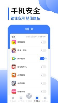 WiFi测网速5G大师手机版下载_WiFi测网速5G大师安卓版下载