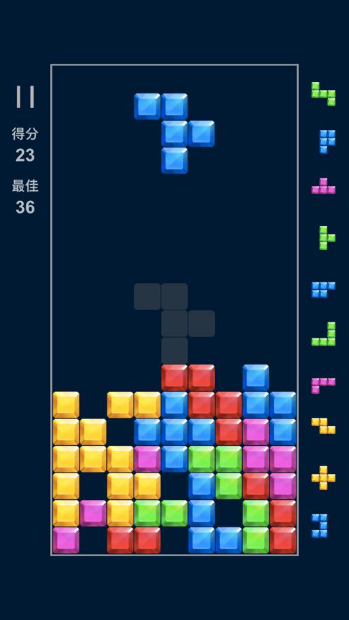俄罗斯方块合集手游下载_俄罗斯方块合集官网下载_手机安卓苹果app