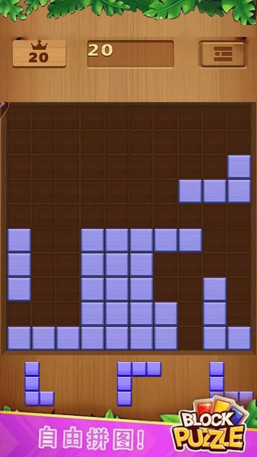 俄罗斯方块变体版手游下载_俄罗斯方块变体版官网下载_手机安卓苹果app