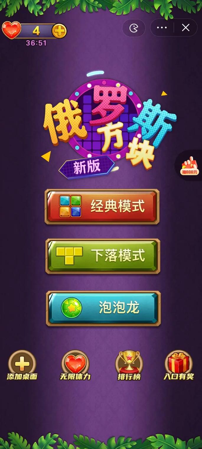 俄罗斯方块之保护男孩游戏下载_俄罗斯方块之保护男孩手游下载_俄罗斯方块之保护男孩安卓苹果app