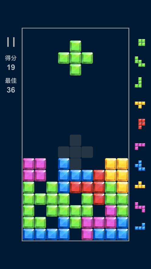 俄罗斯方块2010手游下载_俄罗斯方块2010官网下载_手机安卓苹果app