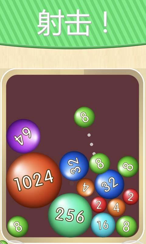 俄罗斯彩球游戏下载_俄罗斯彩球官网下载_手机安卓苹果app