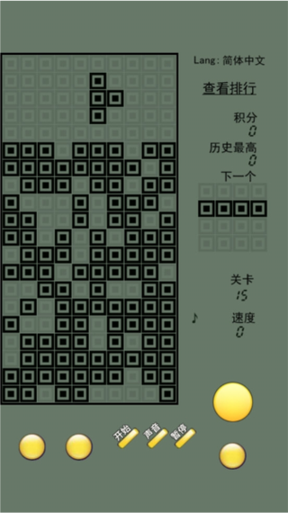 俄罗斯方块07款游戏下载_俄罗斯方块07款官方下载_安卓苹果游戏app