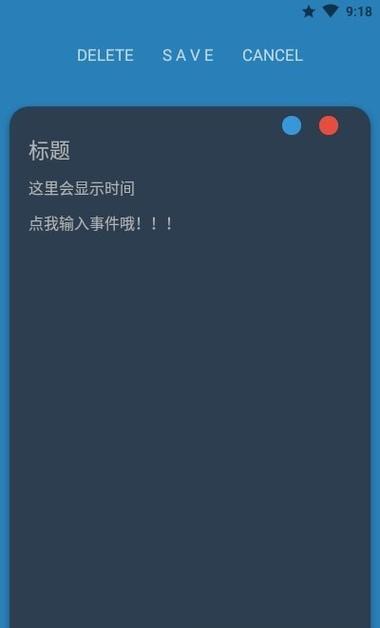 便利贴大作战手游下载_便利贴大作战官网下载_手机安卓苹果app