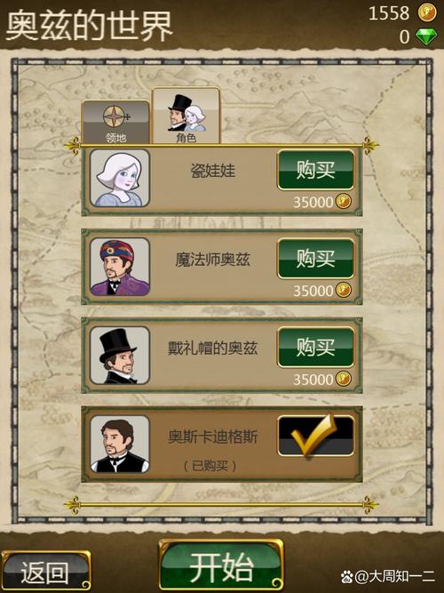 神庙逃亡破解版最全游戏攻略解说_神庙逃亡破解版最新游戏技巧通关