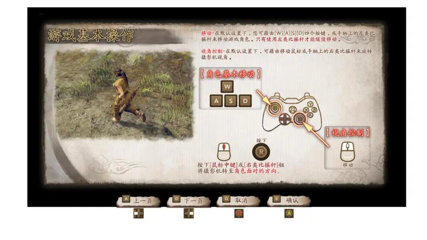 神幻游戏最全攻略解说_神幻游戏最新技巧通关