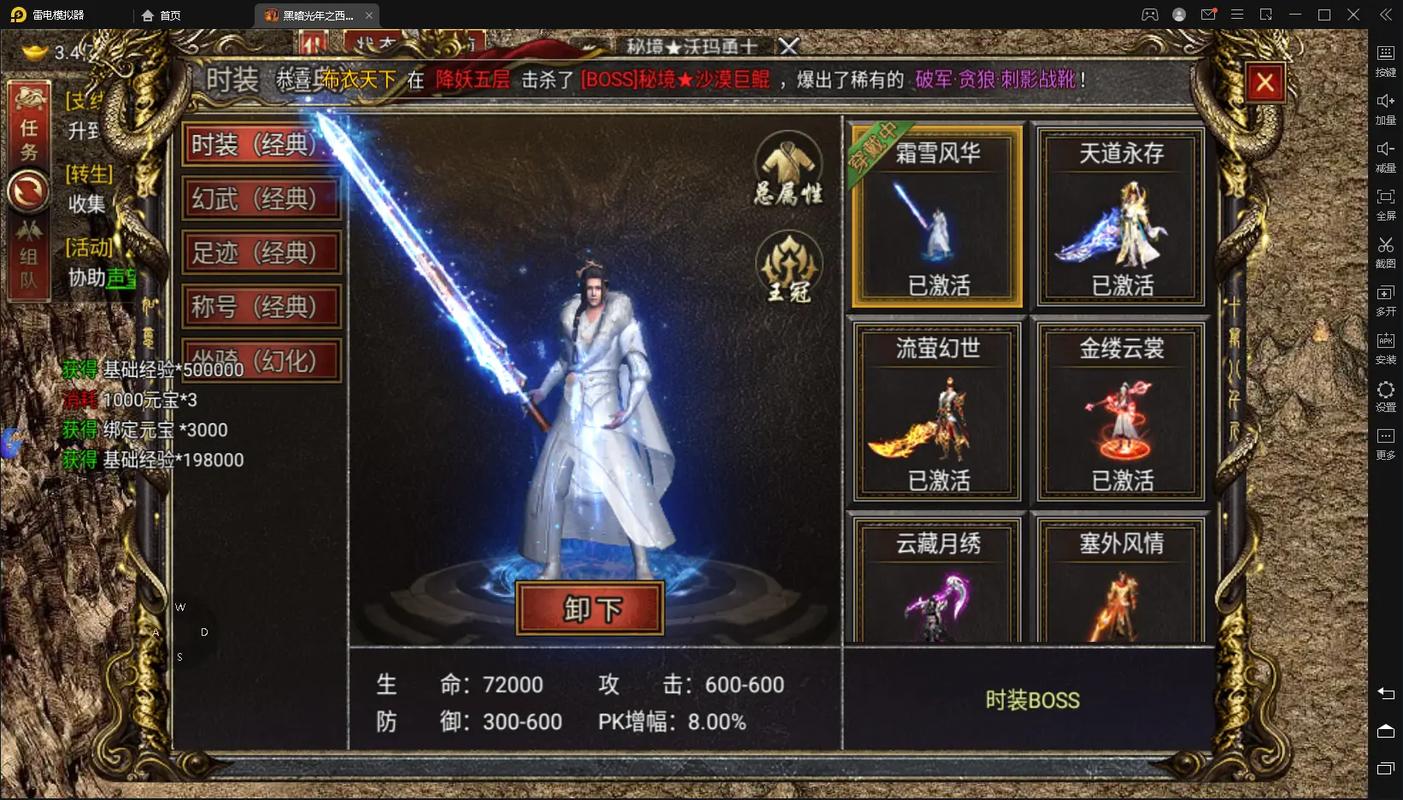 神将屠龙最全游戏攻略解说_神将屠龙最新游戏技巧通关