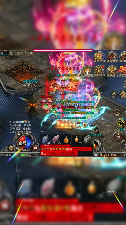 神将屠龙最全游戏攻略解说_神将屠龙最新游戏技巧通关